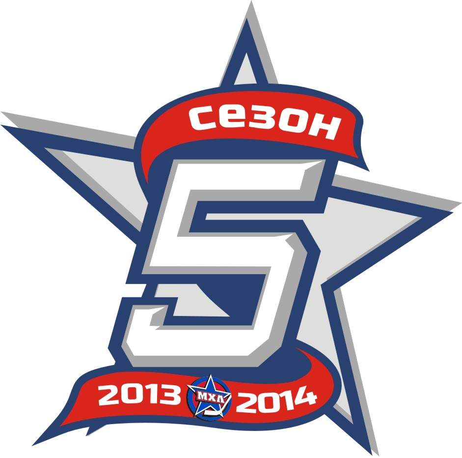 Minor Hockey League (Russia) 2014 Anniversary Logo iron on transfers for clothing